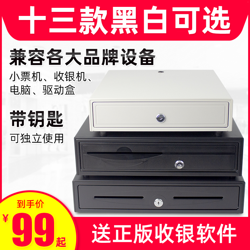 Aibao 405 big money box Z420 commercial cash register box supermarket cash register special mini cash collection box US group customers such as Cloud Business Super Retail cash register box five grid three drawer type with lock cash cabinet