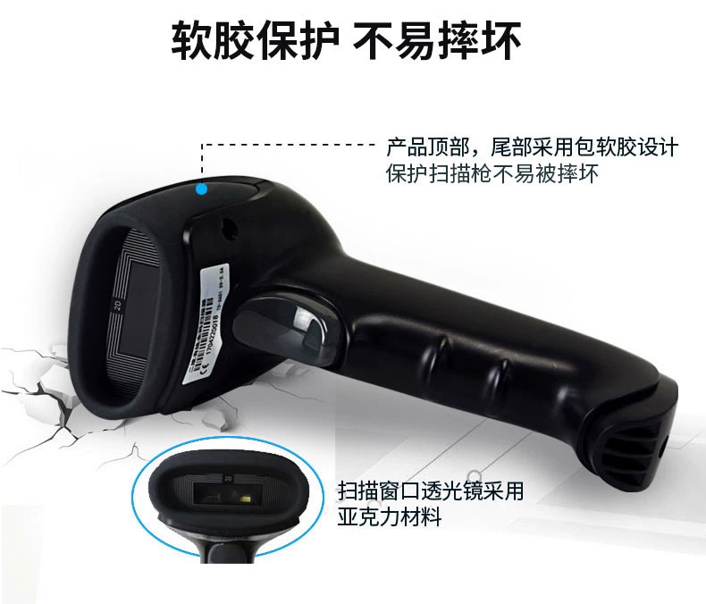 Máy quét không dây Aibo 6601 mã quét hai chiều mã máy quét tốc hành máy quét mã vạch súng cáp tài nguyên nông nghiệp - Thiết bị mua / quét mã vạch 	máy quét mã vạch giá bao nhiêu