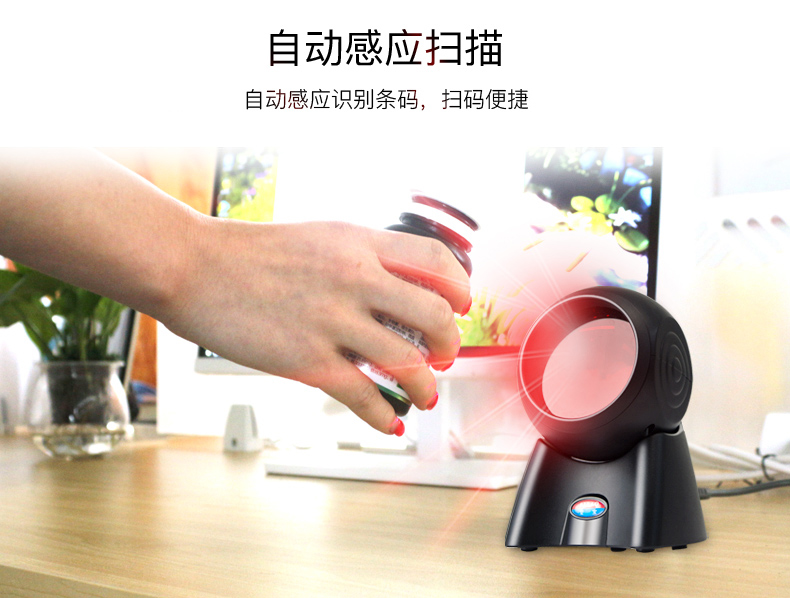 Aibo PT-30V quét nền tảng quét laser quét mã siêu thị quần áo súng mã vạch 20 dòng quét đa dòng - Thiết bị mua / quét mã vạch