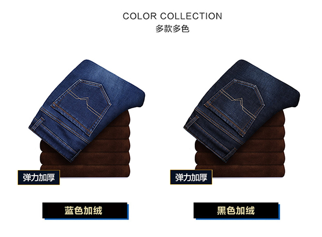 Quần jean nam mùa đông ở Nam Cực cộng với nhung dày cao co giãn thẳng Slim quần denim nam mỏng để giữ ấm quần jean nam đẹp