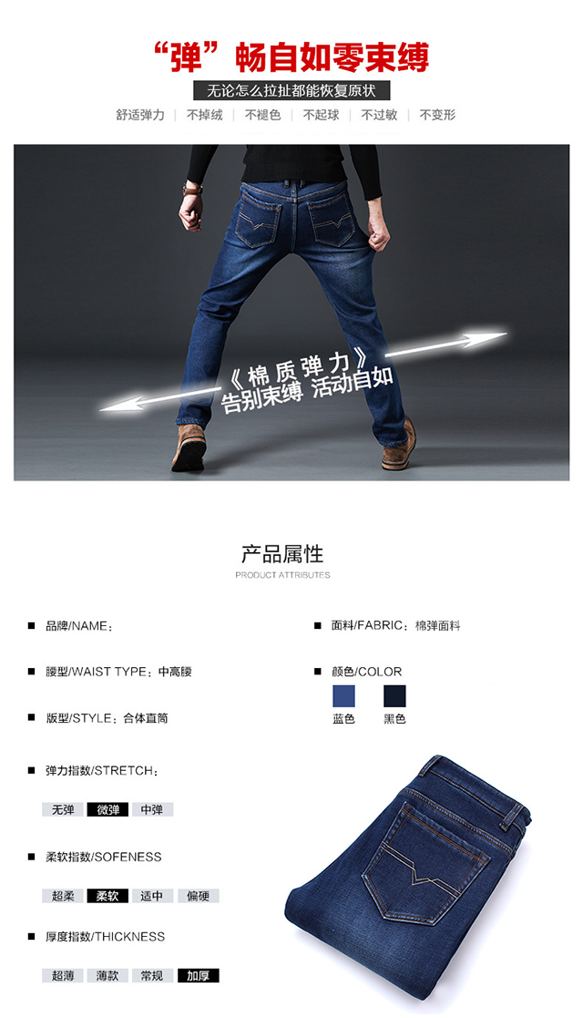 Quần jean nam mùa đông ở Nam Cực cộng với nhung dày cao co giãn thẳng Slim quần denim nam mỏng để giữ ấm quần jean nam đẹp