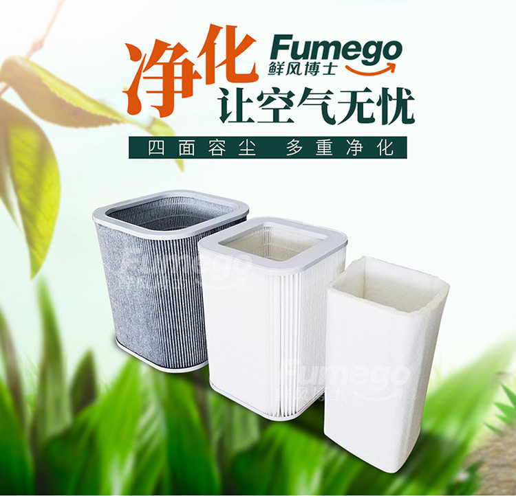 XF180XF250XA180XA250 filter core consumable replacement filter core activated carbon filter industrial air purifying
