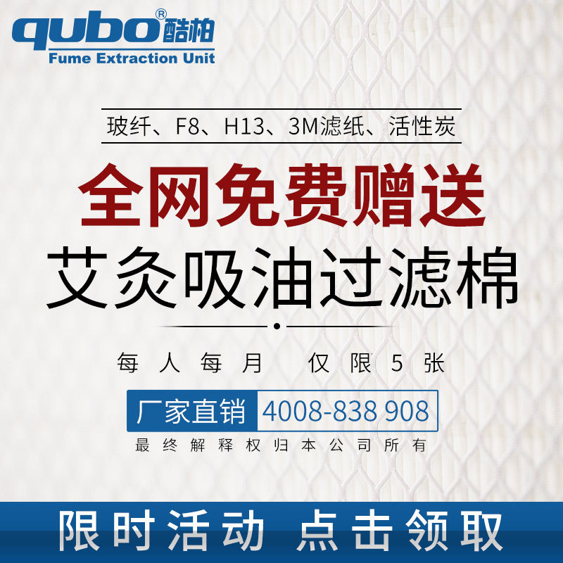 Cool Bo official enterprise store DX3000 Ⅲ 50006000 Ⅱ XF500 XF600w filter activated carbon