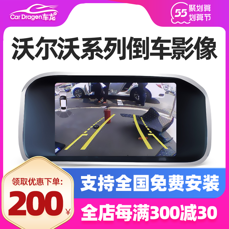 New VolvoXC60 S60L V60 V40 V40 image track carplay navigation 360 panoramic record