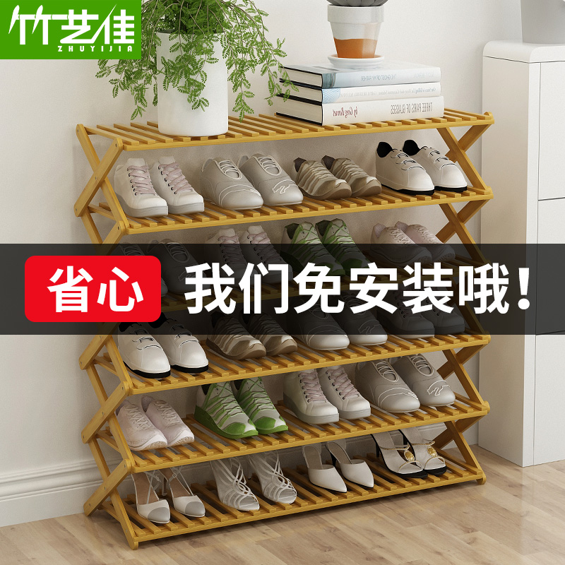 Folding shoe shelf multi-layer simple door home dormitory economy College students free of installation
