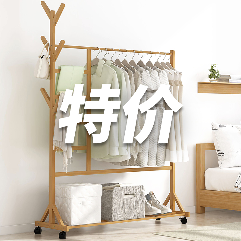 Simple coat rack Solid wood bedroom hanging clothes rack Floor-to-ceiling room bag household clothes folding shelf