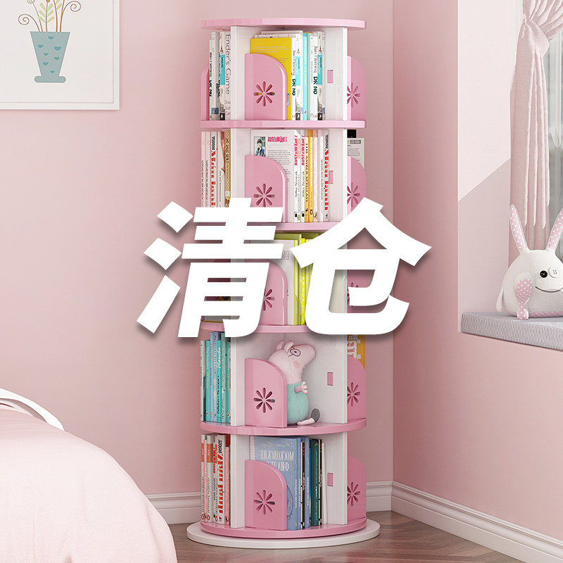 Rotating Bookshelf Floor 360 Degrees Bookcase Children Simple Solid Wood Baby Minima Home Students Small Shelve