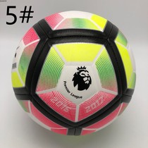 Football middle School students special Champions League youth Leather wear-resistant Cool Dynamic City High elastic primary school Student No 5 No 4