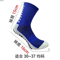 Professional childrens non-slip sports socks thickened towel bottom Childrens tube dispensing non-slip football socks Basketball socks sports