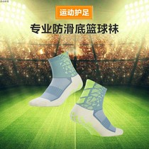 Thickened non-slip colorful football socks Short tube towel bottom rubber dispensing football socks Sock bottom dispensing socks factory