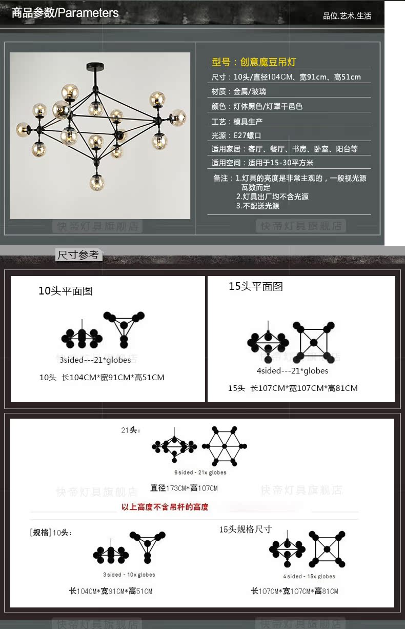  磨豆 上天猫快帝京东790尺寸的 _r9_c1