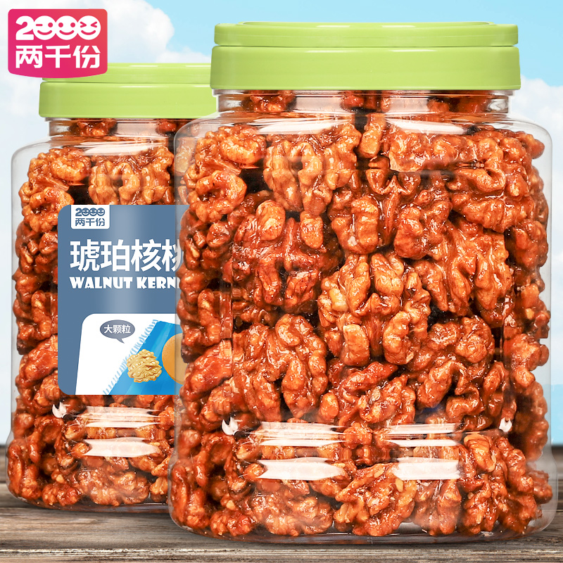 Amber Walnut Walnut 500g canned cooked ready-to-use pregnant woman snacks large grain savory honey to taste peeled bulk nuts