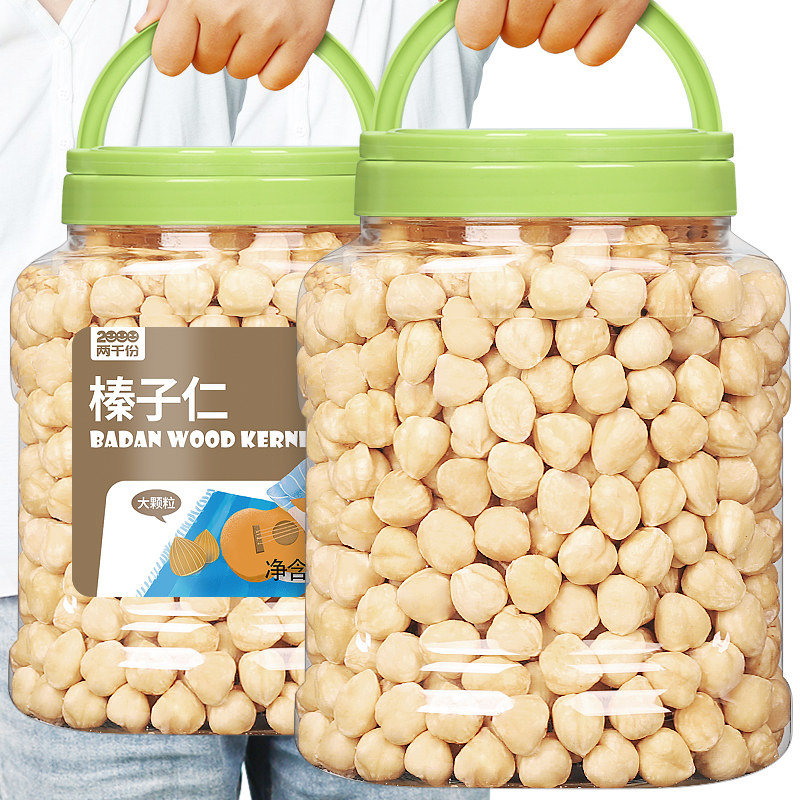 (2,000 servings) New Turkish large grain cooked hazelnut kernel original flavor can 500g roasted nut dried fruit without salt