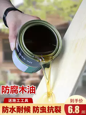 Anti-corrosion wood paint Weather-resistant outdoor wood wax oil wipe Solid wood transparent wood paint coloring waterproof sunscreen varnish