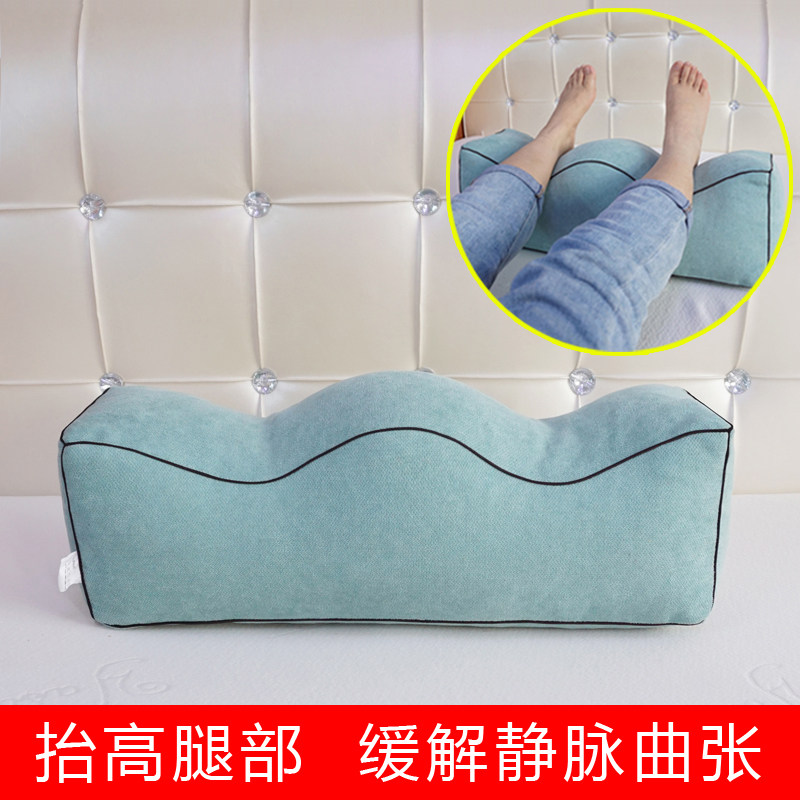 Sleeping with high leg cushion Padded Leg Pillow Varicose pregnant woman Padded Foot Pillow with Pillow Pregnant Woman Footrest Pillow Can Be Torn Apart
