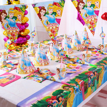 Birthday Party Childrens Products Birthday Products Childrens Party Decoration Theme Princess Series