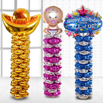Wedding birthday party opening ceremony dress up supplies Wuyi shopping mall decoration layout aluminum film balloon column road guide