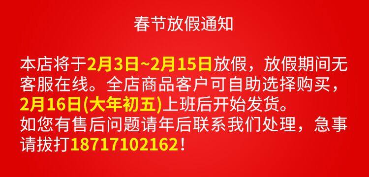 Праздничное уведомление.jpg