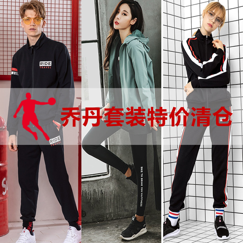 Jordan Sports Dresser 2021 New Woven Hat Set Single - layer Cover Super Women's Leisure Tide Athletic Clothes