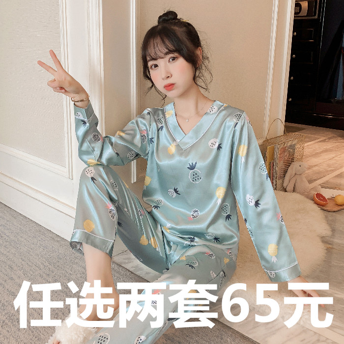 Ice silk pajamas women's long-sleeved spring, autumn and summer new V-neck real silk wide sexy candy pineapple home clothes two-piece set