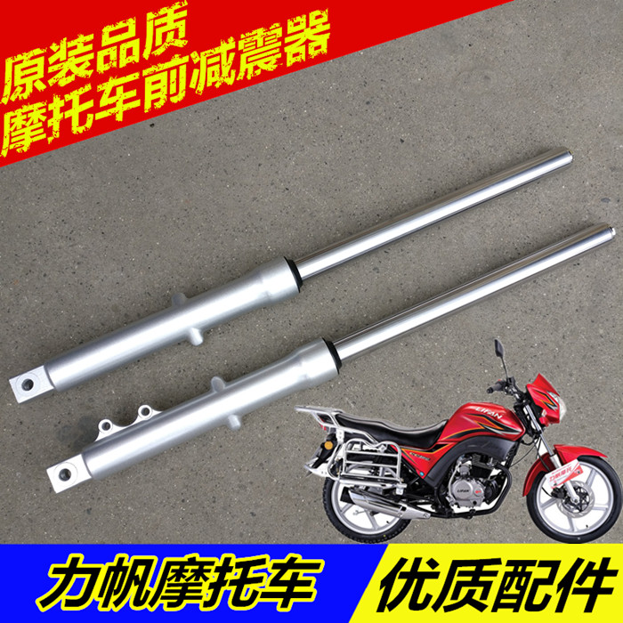 Apply the force sail Mormon CC125 CC150 LF125-2C LF150-2C LF150-2C shock shock avoidance vibration absorbers