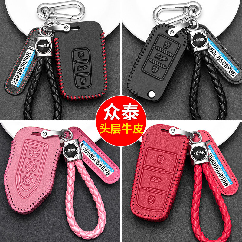 Suitable for crowdsourcing SR9SR7T300T600T700T800 Big mai X5X7 car key pack case button male and female