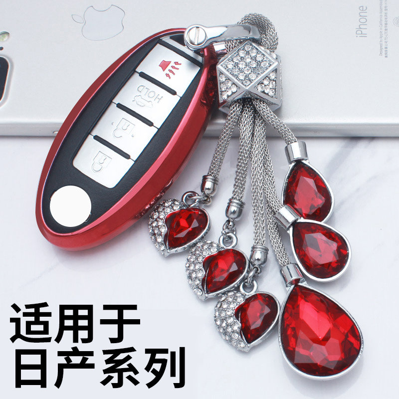 Suitable for Nissan Xuanyi key bag Bluebird Nissan Teana Tiida Loulan Qijun Qashqai 2017 key case