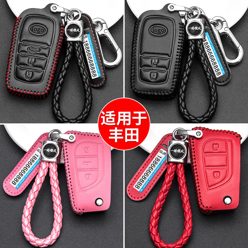 Suitable for Toyota Corolla key bag Ralink Crown Highlander RAV4 car key case buckle for men and women