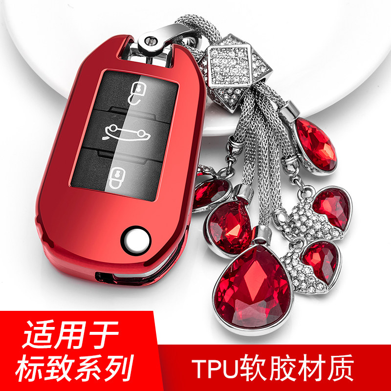 Suitable for Dongfeng Peugeot 301 Key Pack 308S Flags 408508 3008 Car key cover Buckle Woman