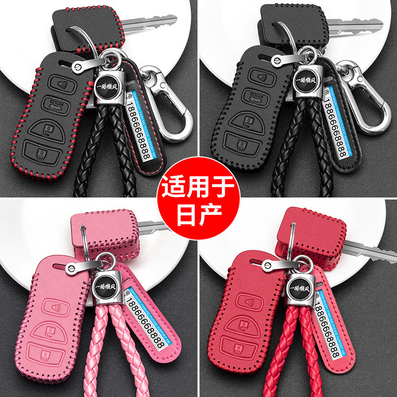 Suitable for Nissan New LIVINA Key Pack Virgin Nisan Classic Xuan Comfort D50 R50X Old Remote Control