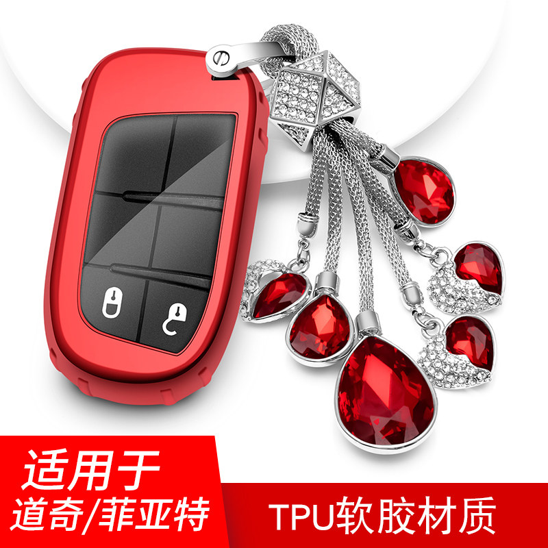 West bulls apply the Dodgers' cool witty key bag male Chrysler Fiat Fly Xiang to please the car key sleeve woman-Taobao