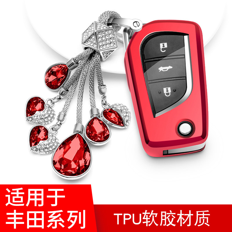 Suitable for Toyota Auto Key Pack LoreLing Girls 2017 CorollaREIZrav4 Rong Leong Crown Silicone Gel