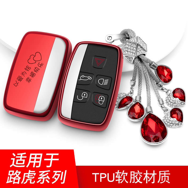 Applicable to Land Rover Range Rover Aurora Key Pack Closed 2017 Discovery of Neurosurosis 345 Motion Edition