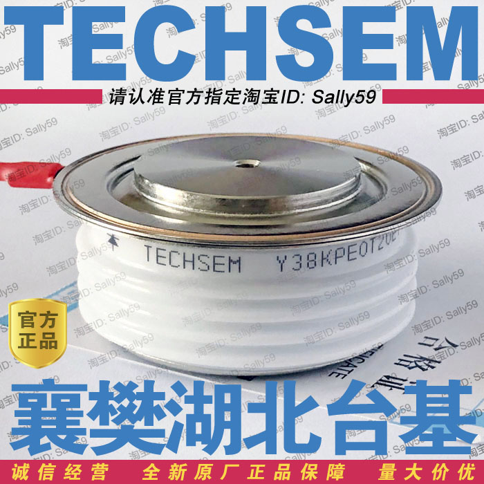 TECHSEM Hubei Taiwan base Y38KPE0T Xiangfan thyristor KP500A1200V KT33CT Y38KPEOT