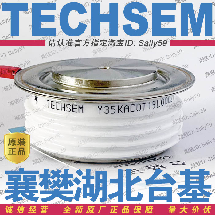 Y35KAC0T KA400A900V TECHSEM Hubei Taiji KT33cT thyristor KAC