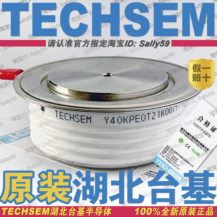 Y40KPE0T KP600A1600V TECHSEM Hubei Taiji KT39cT thyristor KPEOT SCR