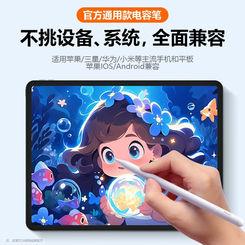 Huawei, apple, xiaomi, oppo, lenovo, honor, совместимый планшетный сенсорный мобильный телефон, сенсорный экран