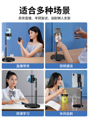 手机支架桌面直播专用金属拍摄架子懒人万能伸缩拍视频自拍拍照俯拍通用手机架旋转可调节升降家用网课支撑架