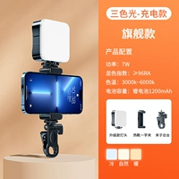 [Трехноколонная флагманская модель] заполнить свет+горячие ботинки+клип