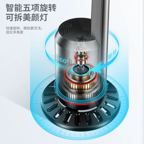 Селфи с мобильным телефоном Artifact 360 -Degree Rotation Live Streaming Panoramic Selfie Strod Anti -Shake Стрельба Vlog Видео триада человеческое лицо отслеживание интеллекта и стабилизатора платного