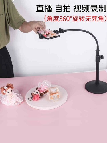 Мобильный телефон внизу съемки Stent