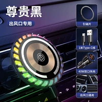 Выпускные точки ｜ 40 Вт зарядка+C Порт -линия ◆ Поддержите Huawei Xiaomi Samsung.