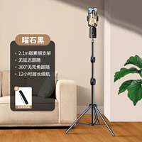 【Обсидианский черный + 2,1 млн кронштейн】 360 ° Двойной осевой интеллектуальное сопровождение.