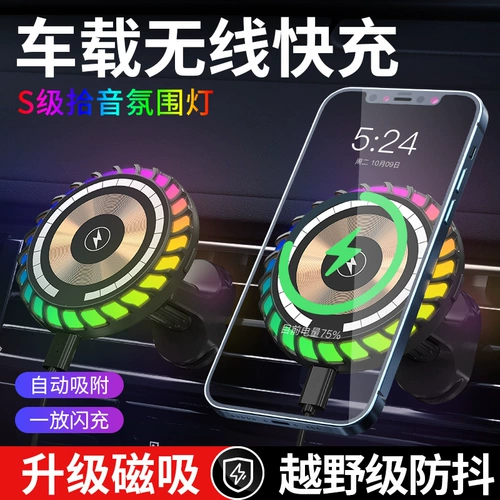 Huawei, apple, беспроводное зарядное устройство, совместимый автоматический динамичный индукционный держатель для телефона