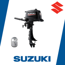 SUZUKI DF6A Japan Suzuki four-stroke 6 horsepower outboard motor Outboard Marine motor power hang-up