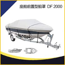 Yacht Aluminum alloy FRP sports speedboat Rubber boat Fishing boat cockpit Front-mounted boat cover Water-resistant and breathable