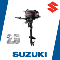 SUZUKI DF2 5 Japan SUZUKI original imported four-stroke 2 5 horsepower outboard engine marine power motor