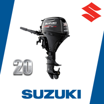 SUZUKI DF20A Front-operating Japanese Suzuki four-stroke 20 HP outboard marine motor hang-up
