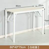 Длина одного слоя ширины 80x75 высокая закругленная белая линия