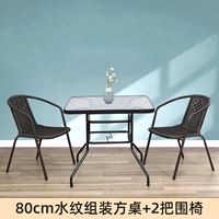 80 см. Узел воды Узел квадратный таблица+2 стула для ручки